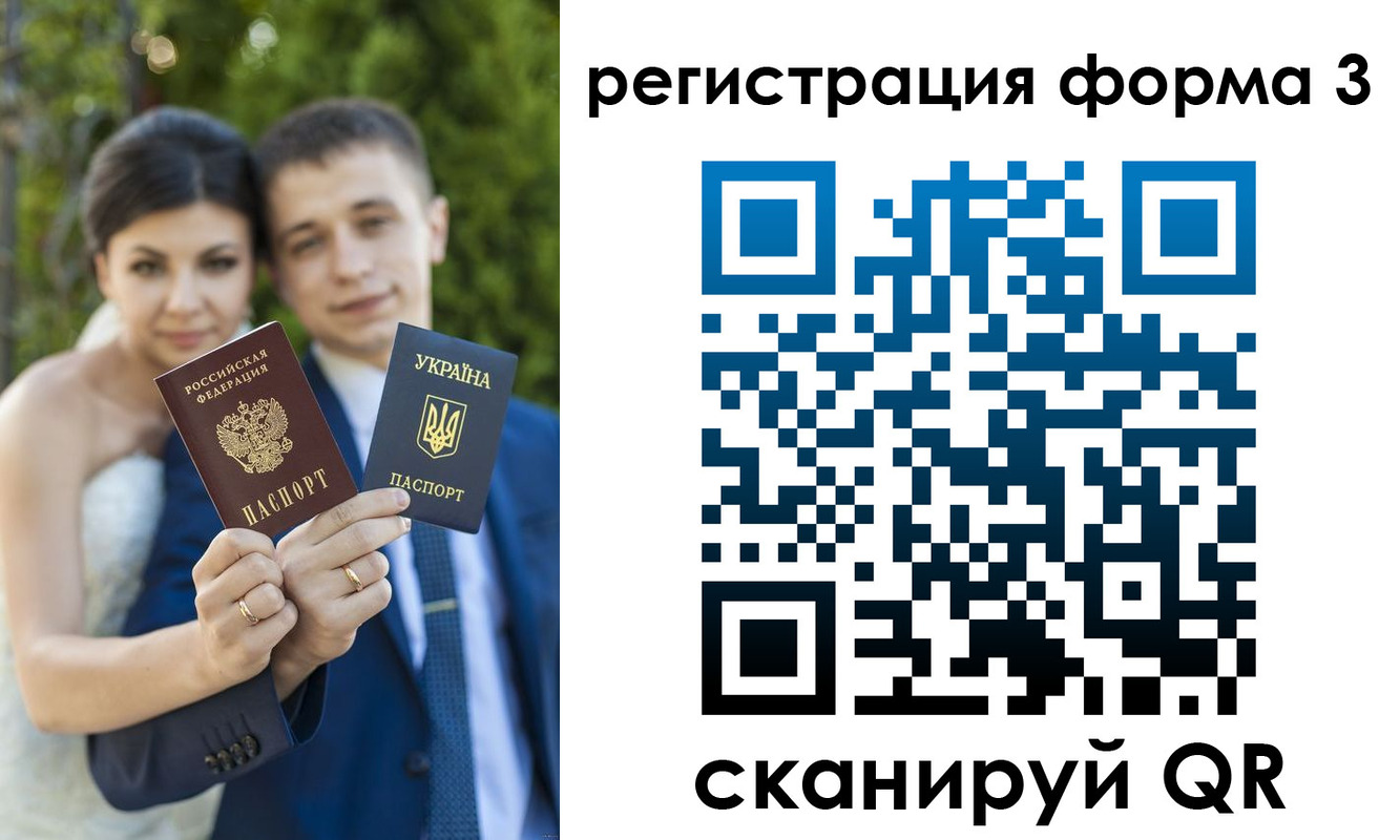временная регистрация для всех в Октябрьском