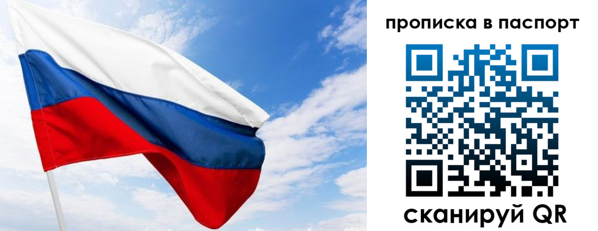 прописка поиск в Октябрьском