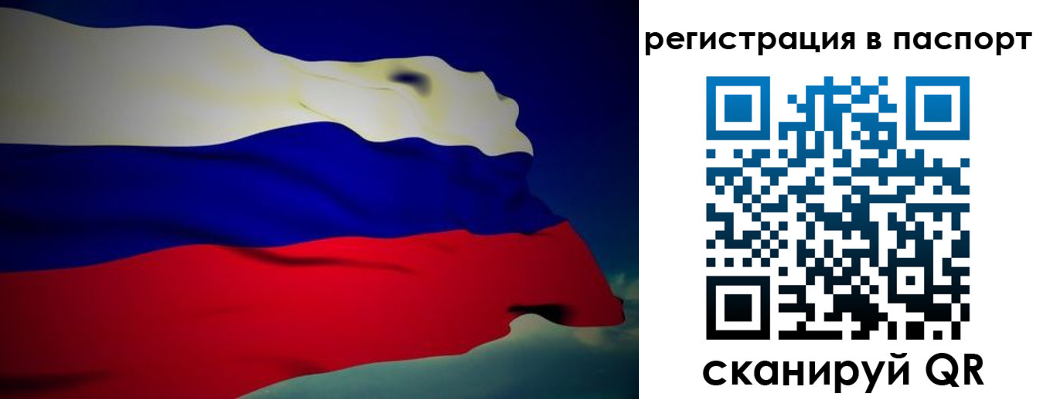 временная регистрация 2025 в Октябрьском