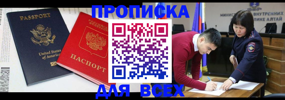 регистрация в Октябрьском