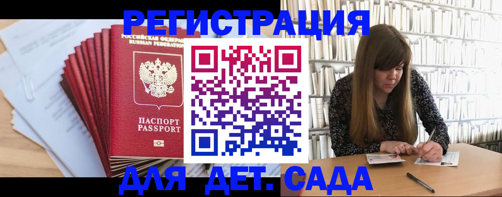 прописка поиск в Октябрьском